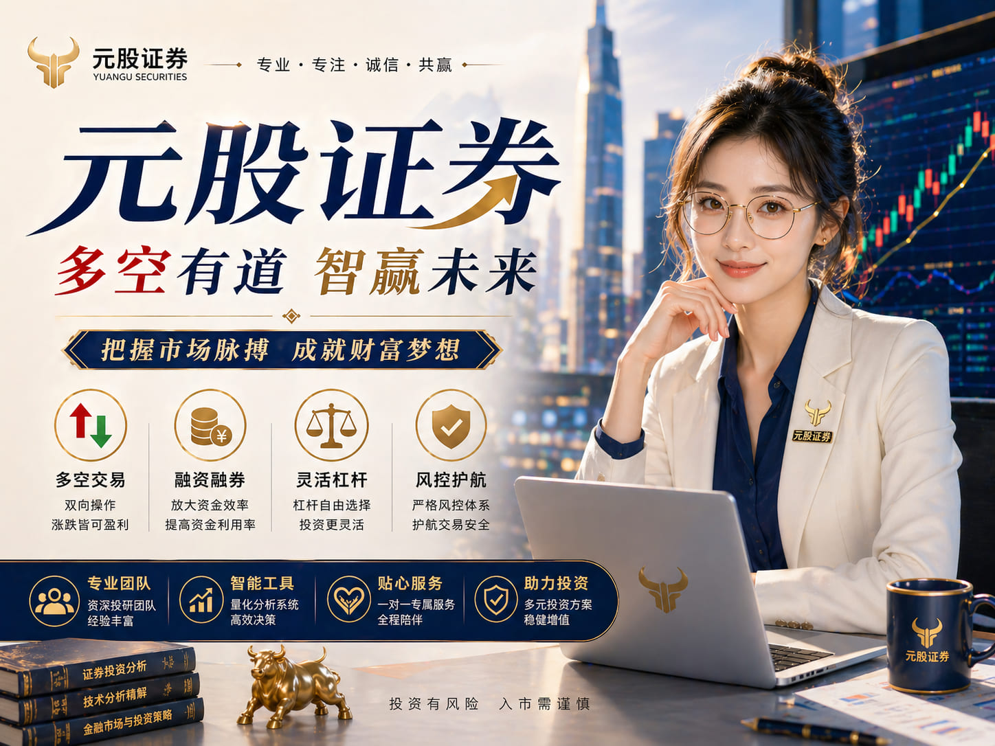 江西股票配资信息平台 上午开国, 下午谋反