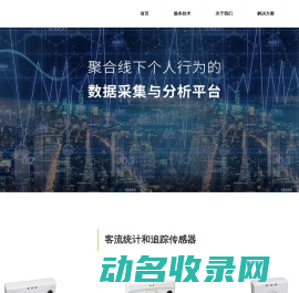 上海楚好信息科技有限公司
