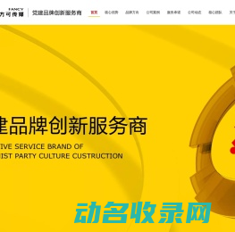 湖南方可文化传媒有限公司