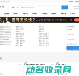 北京瑞丰合烹科技有限公司