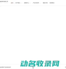 金海益通铜产业链创新品牌