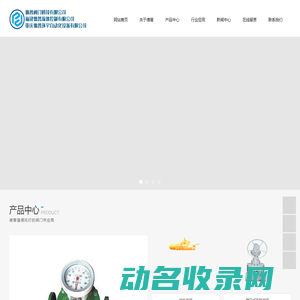 德普阀门科技有限公司