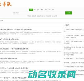 特策导航网