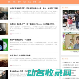 佛搜网