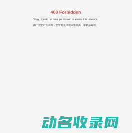 北京北纬通信科技股份有限公司