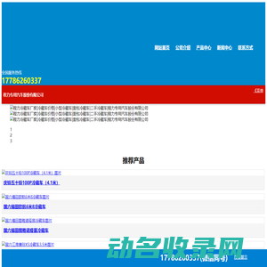 程力冷藏车厂家