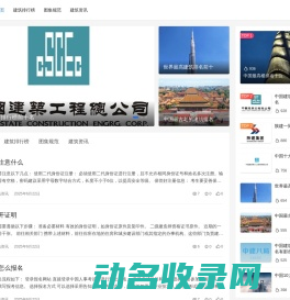 云建筑