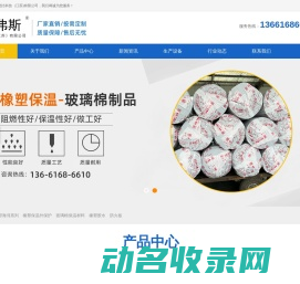石家庄优创科技股份有限公司