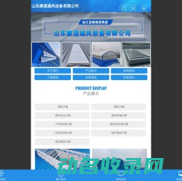 通风气楼