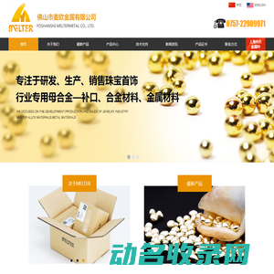 坦途教育网