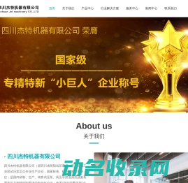 试压泵,车载压力检测系统,井口防喷器压力检测系统,氢气瓶压力循环系统,脉冲台
