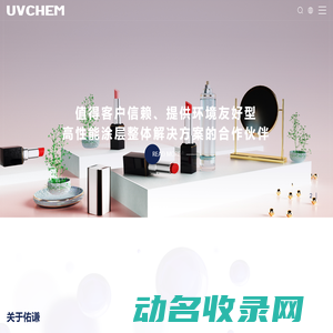 浙江佑谦特种材料有限公司
