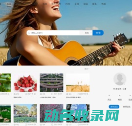 久存网